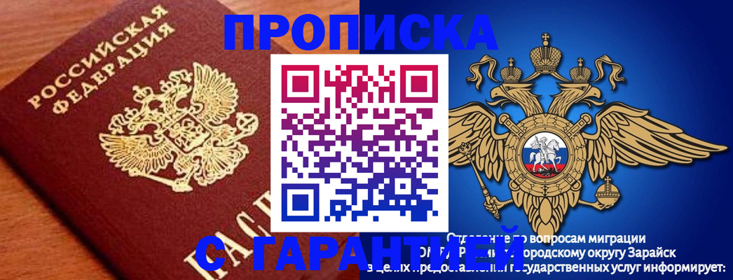 регистрация для дет. сада в Тайге