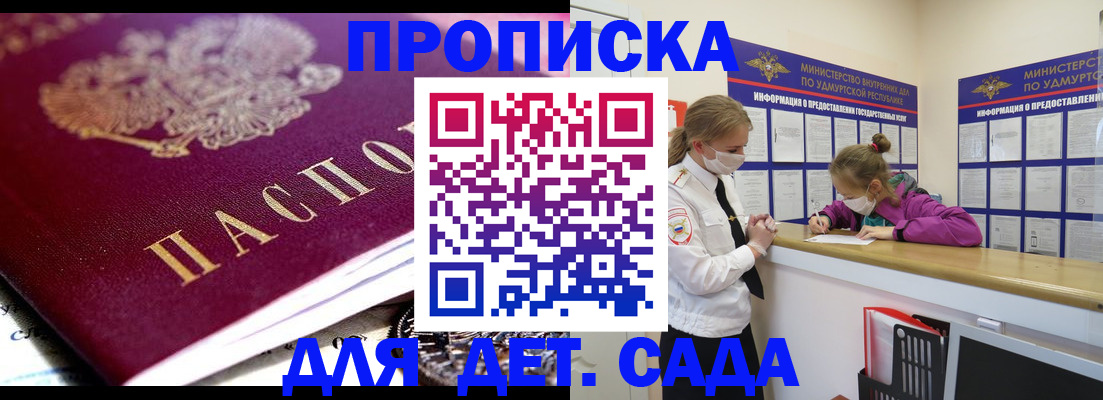 найти адрес прописки в Тайге